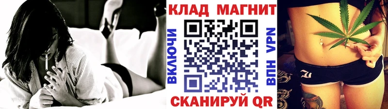 Наркотические вещества Каменск-Шахтинский Кокаин  МЕФ  СК  ГАШ 