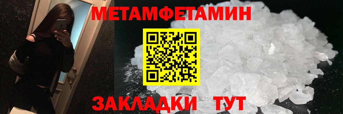Амфетамин VHQ  Вход с VPN  Amphetamine  Каменск-Шахтинский 