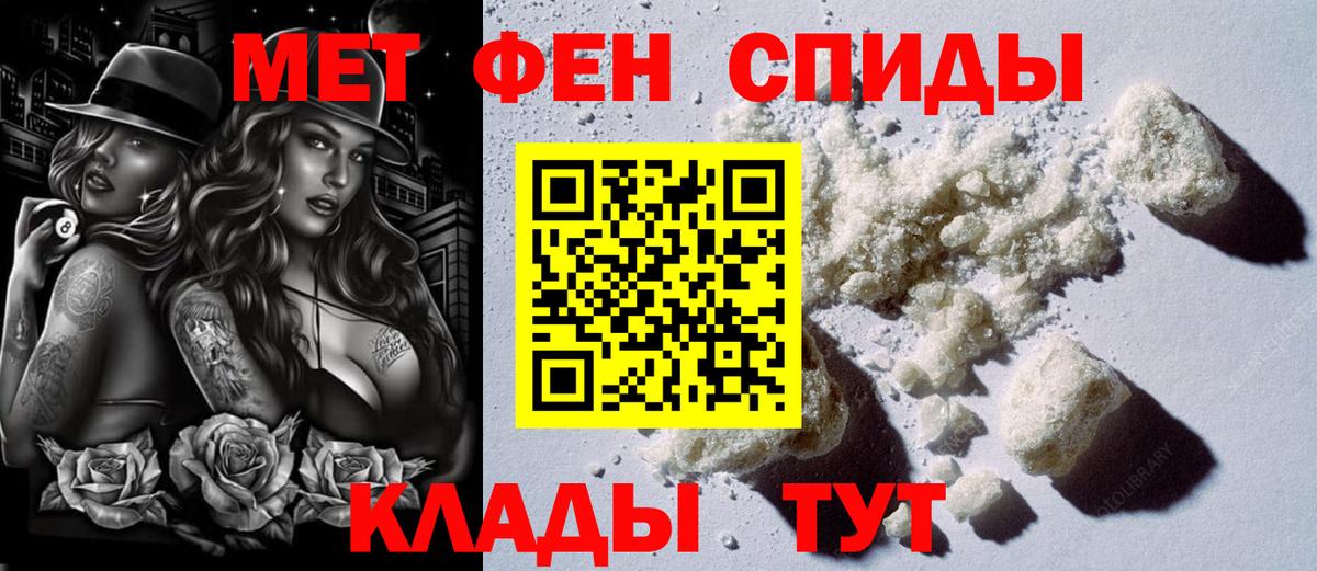 МЕТАДОН  Каменск-Шахтинский  Вход с VPN  ГАШ  МЕФ   Cocaine 