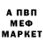 МЕТАДОН methadone KING TEG