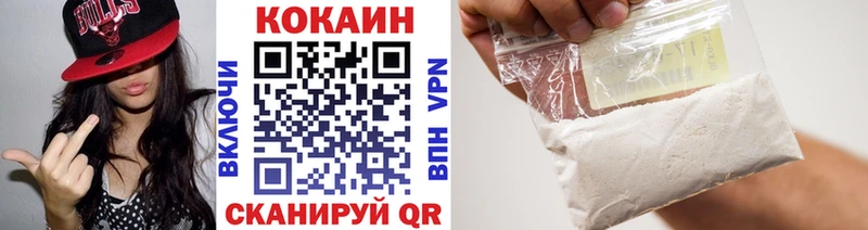 Кокаин Колумбийский  сайты даркнета какой сайт  Каменск-Шахтинский 