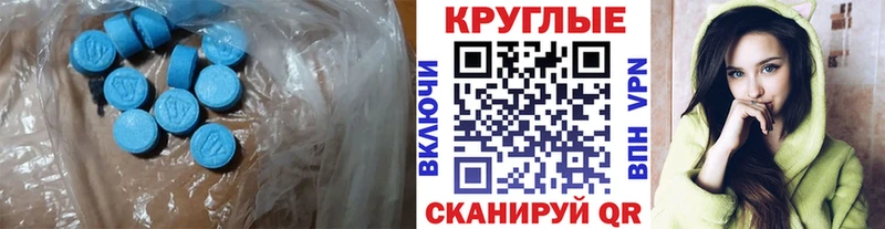 ЭКСТАЗИ VHQ  Каменск-Шахтинский 