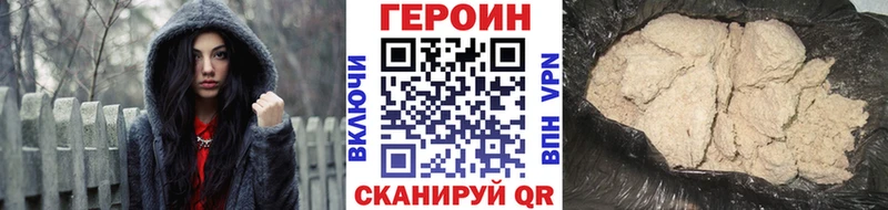Героин Heroin  Каменск-Шахтинский 