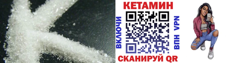 KRAKEN маркетплейс  цена наркотик  Каменск-Шахтинский  Кетамин VHQ 