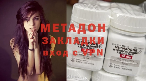 герыч Абаза