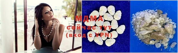 мефедрон VHQ Абинск