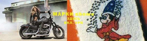 герыч Абаза