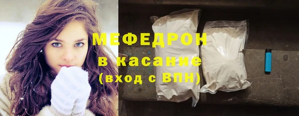 мефедрон VHQ Абинск