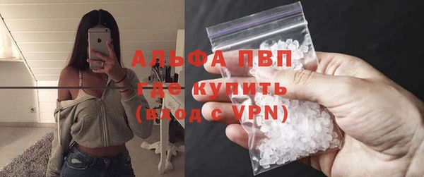 стаф Пролетарск