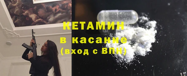 мефедрон VHQ Абинск