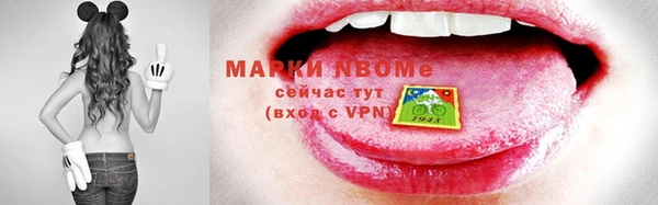 мефедрон VHQ Абинск