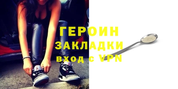 герыч Абаза