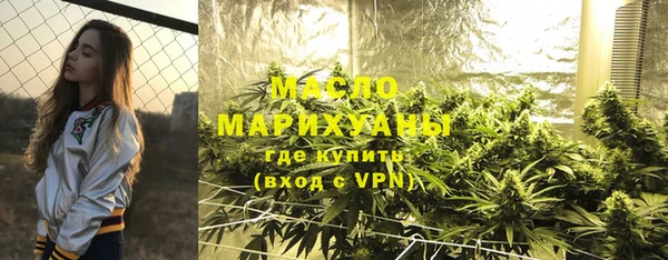 мефедрон VHQ Абинск