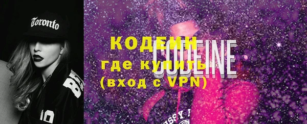 ГАЛЛЮЦИНОГЕННЫЕ ГРИБЫ Абдулино