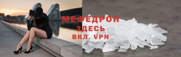 ГАЛЛЮЦИНОГЕННЫЕ ГРИБЫ Абдулино