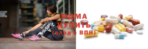 герыч Абаза