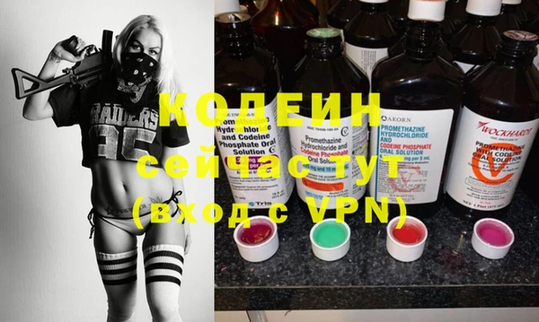 ГАЛЛЮЦИНОГЕННЫЕ ГРИБЫ Абдулино
