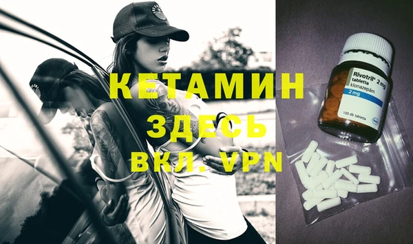 стаф Пролетарск