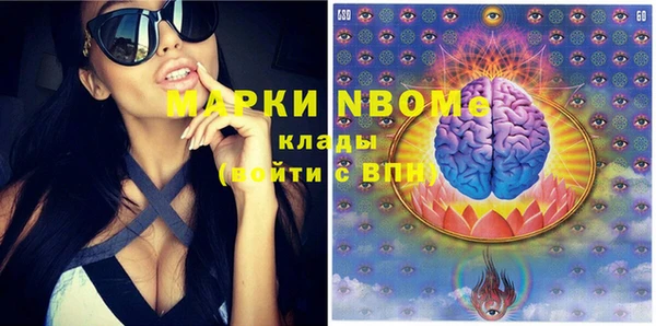мефедрон VHQ Абинск