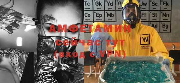 ГАЛЛЮЦИНОГЕННЫЕ ГРИБЫ Абдулино