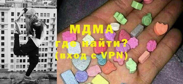 ГАЛЛЮЦИНОГЕННЫЕ ГРИБЫ Абдулино