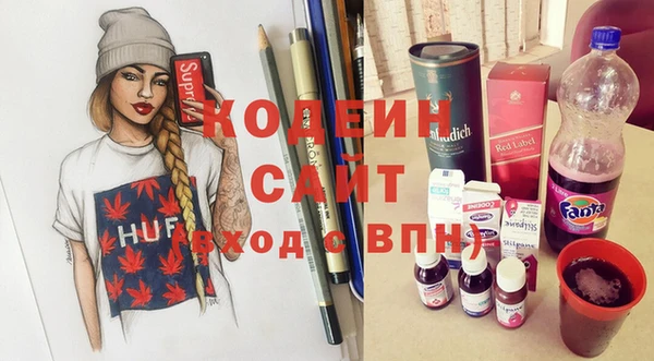 герыч Абаза