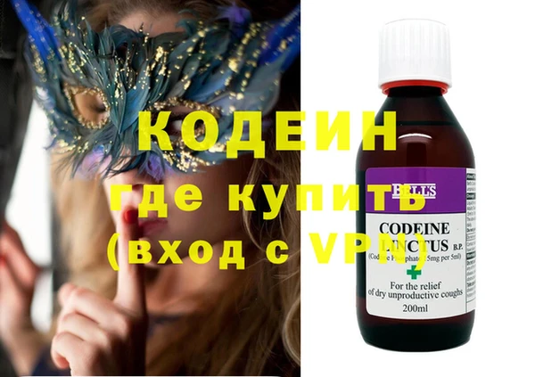 ГАЛЛЮЦИНОГЕННЫЕ ГРИБЫ Абдулино