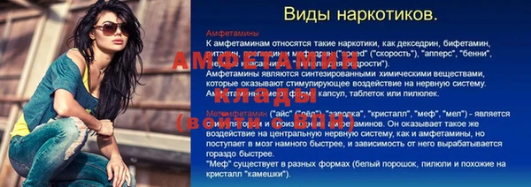 ГАЛЛЮЦИНОГЕННЫЕ ГРИБЫ Абдулино