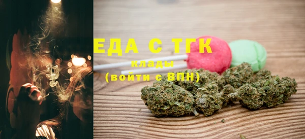 мефедрон VHQ Абинск