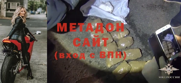 стаф Пролетарск