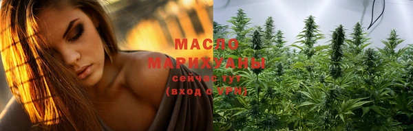 ГАЛЛЮЦИНОГЕННЫЕ ГРИБЫ Абдулино