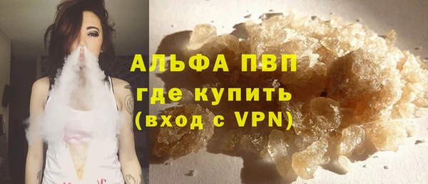 герыч Абаза