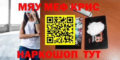 скорость mdpv Гатчина