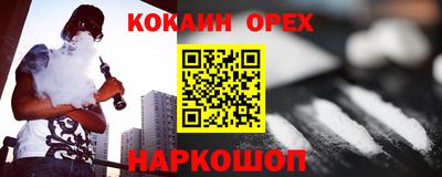 мескалин Гай