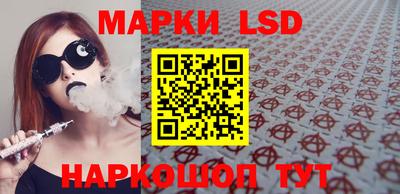 мескалин Гай
