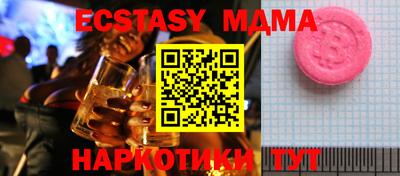 мескалин Гай