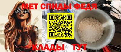 скорость mdpv Гатчина