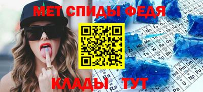 скорость mdpv Гатчина