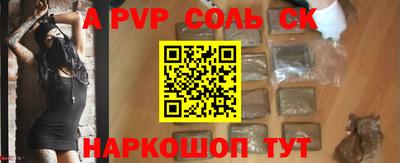скорость mdpv Гатчина