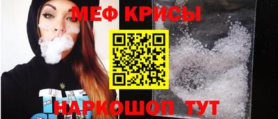мескалин Гай