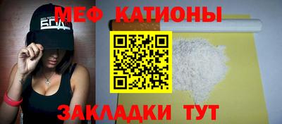 скорость mdpv Гатчина