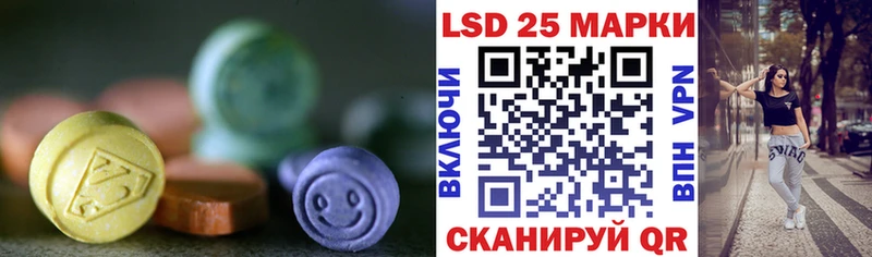ЛСД экстази кислота  Каменск-Шахтинский 