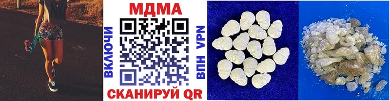 МДМА VHQ как найти закладки Каменск-Шахтинский