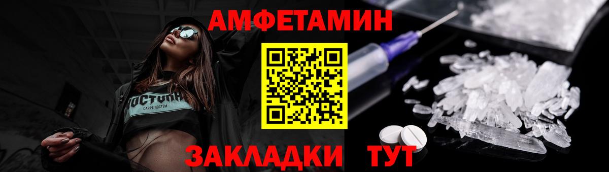 МЕТАМФЕТАМИН  Вход с VPN  Каменск-Шахтинский  МЕТАМФЕТАМИН Methamphetamine  МЕТАМФЕТАМИН Methamphetamine 
