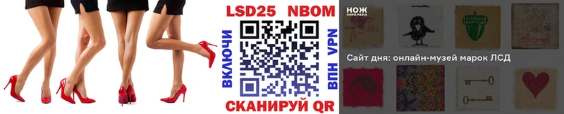 Марки NBOMe 1,8мг  Каменск-Шахтинский 