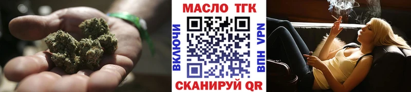 Дистиллят ТГК вейп  Каменск-Шахтинский 