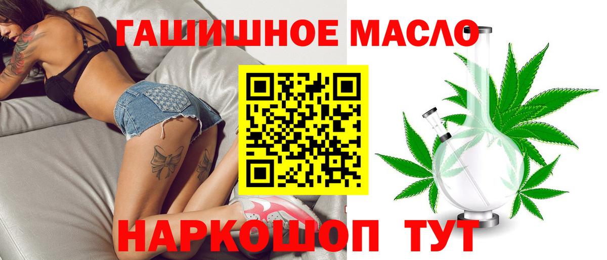 ТГК жижа Каменск-Шахтинский