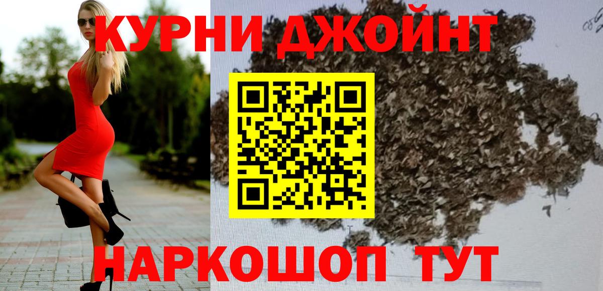 Каменск-Шахтинский  Шишки марихуана Amnesia  Вход с VPN  Конопля гибрид  Бошки Шишки LSD WEED 